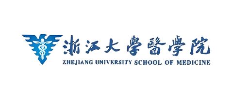 浙江大学医学院